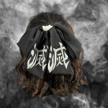 Load image into Gallery viewer, Japanese Over-sized Hair Bow | Anime KNY | Demon Corps